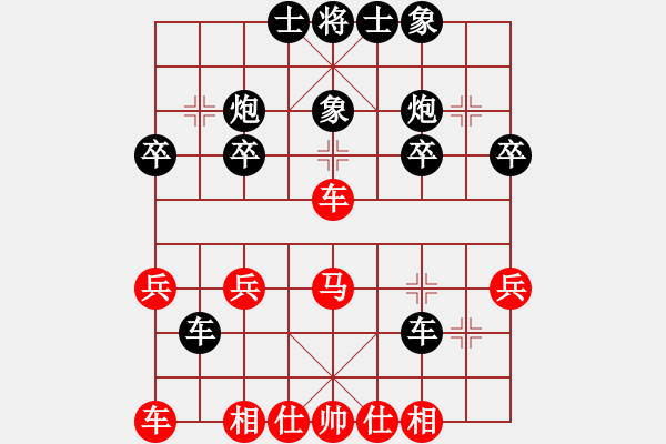 象棋棋譜圖片：康妮象棋-1 - 步數(shù)：20 