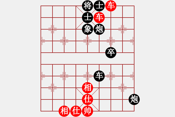 象棋棋譜圖片：康妮象棋-1 - 步數(shù)：60 