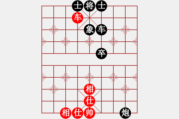 象棋棋譜圖片：康妮象棋-1 - 步數(shù)：80 