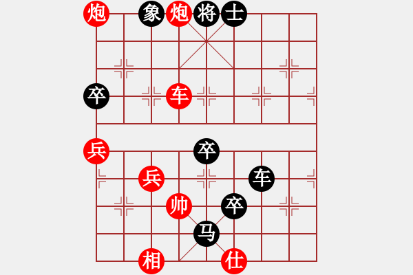 象棋棋譜圖片：東海加帽 - 步數(shù)：0 