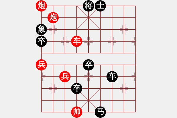 象棋棋譜圖片：東海加帽 - 步數(shù)：10 