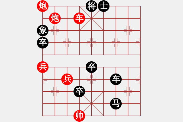 象棋棋譜圖片：東海加帽 - 步數(shù)：15 