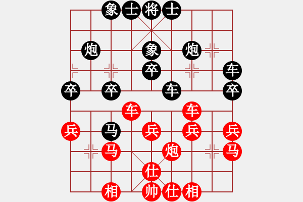 象棋棋谱图片：yingyingzhang1022[红] -VS- 田田飞刀 [黑] - 步数：30 