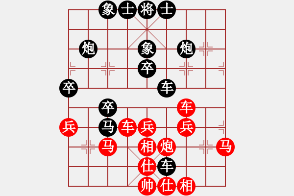 象棋棋谱图片：yingyingzhang1022[红] -VS- 田田飞刀 [黑] - 步数：40 