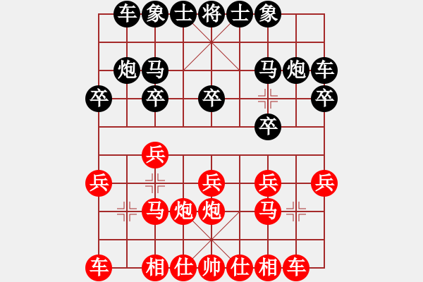 象棋棋谱图片：少年组 王季仲 和 特级大师 周小平 - 步数：10 