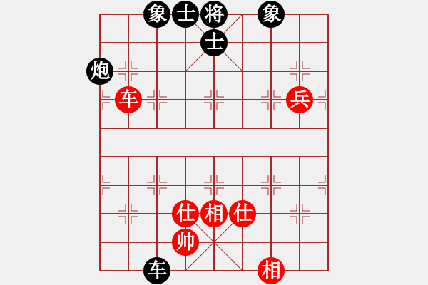 象棋棋譜圖片：風(fēng)雅谷主(人王)-負(fù)-茹芝堂主(6段) - 步數(shù)：100 