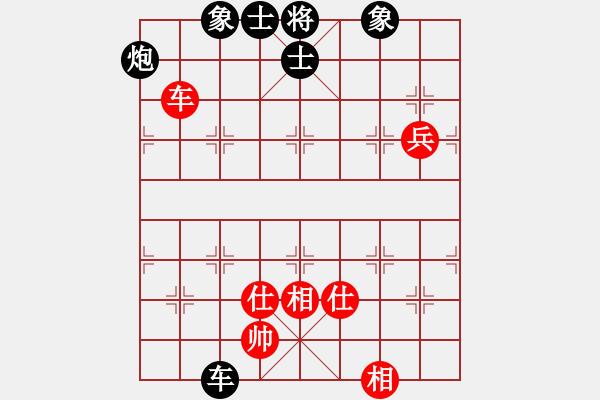 象棋棋譜圖片：風(fēng)雅谷主(人王)-負(fù)-茹芝堂主(6段) - 步數(shù)：110 