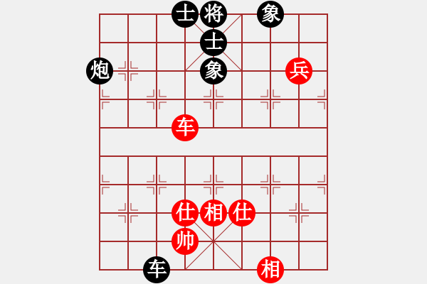 象棋棋譜圖片：風(fēng)雅谷主(人王)-負(fù)-茹芝堂主(6段) - 步數(shù)：120 