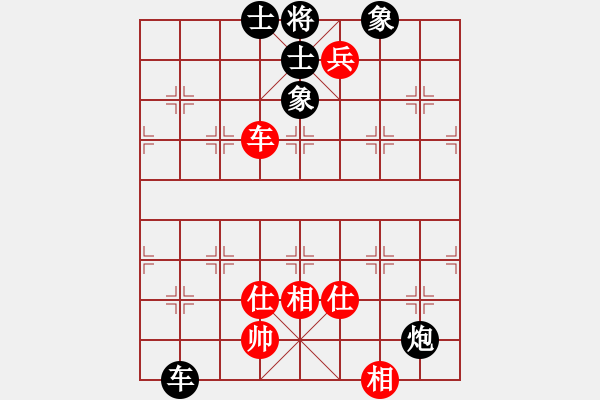 象棋棋譜圖片：風(fēng)雅谷主(人王)-負(fù)-茹芝堂主(6段) - 步數(shù)：130 