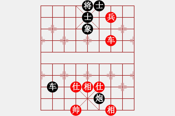 象棋棋譜圖片：風(fēng)雅谷主(人王)-負(fù)-茹芝堂主(6段) - 步數(shù)：140 