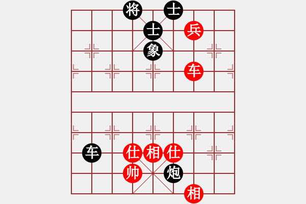 象棋棋譜圖片：風(fēng)雅谷主(人王)-負(fù)-茹芝堂主(6段) - 步數(shù)：142 