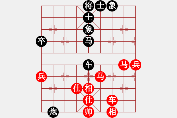 象棋棋譜圖片：風(fēng)雅谷主(人王)-負(fù)-茹芝堂主(6段) - 步數(shù)：60 