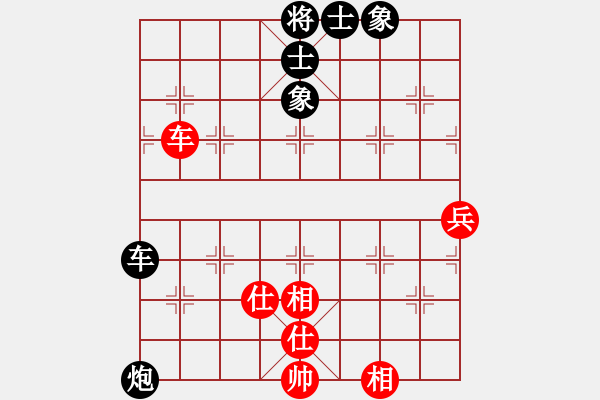 象棋棋譜圖片：風(fēng)雅谷主(人王)-負(fù)-茹芝堂主(6段) - 步數(shù)：70 