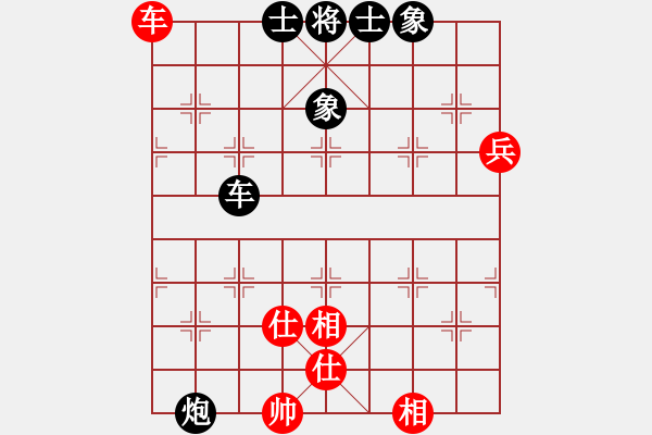 象棋棋譜圖片：風(fēng)雅谷主(人王)-負(fù)-茹芝堂主(6段) - 步數(shù)：80 