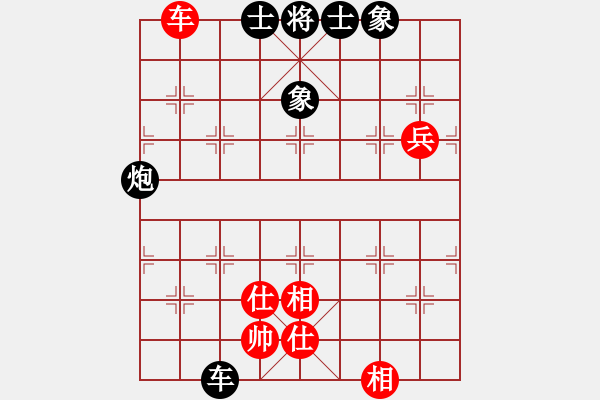 象棋棋譜圖片：風(fēng)雅谷主(人王)-負(fù)-茹芝堂主(6段) - 步數(shù)：90 