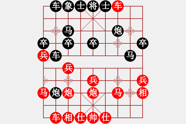 象棋棋譜圖片：雨林 對 feir - 步數(shù)：29 