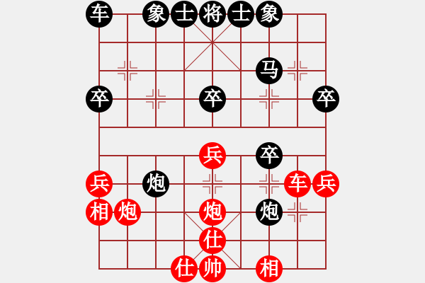 象棋棋譜圖片：阿城李志超(5段)-勝-鶴城西園(6段) - 步數(shù)：34 