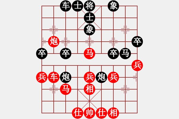 象棋棋譜圖片：榮華(3段)-負(fù)-文武棋士(7段) - 步數(shù)：40 