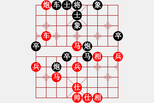 象棋棋譜圖片：榮華(3段)-負(fù)-文武棋士(7段) - 步數(shù)：50 