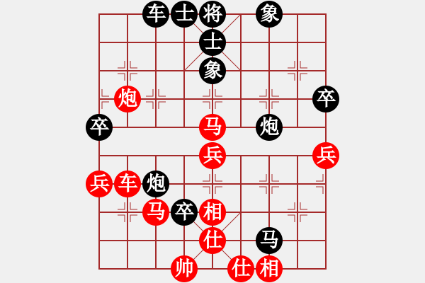 象棋棋譜圖片：榮華(3段)-負(fù)-文武棋士(7段) - 步數(shù)：60 