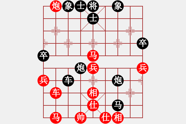 象棋棋譜圖片：榮華(3段)-負(fù)-文武棋士(7段) - 步數(shù)：70 