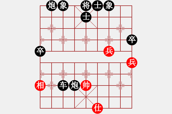 象棋棋譜圖片：馮波(神1-1) 先負 wgp - 步數(shù)：100 