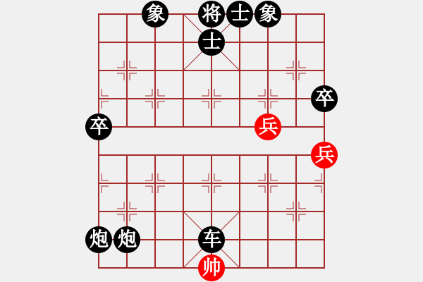 象棋棋譜圖片：馮波(神1-1) 先負 wgp - 步數(shù)：110 