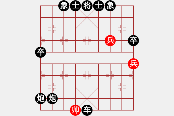 象棋棋譜圖片：馮波(神1-1) 先負 wgp - 步數(shù)：114 