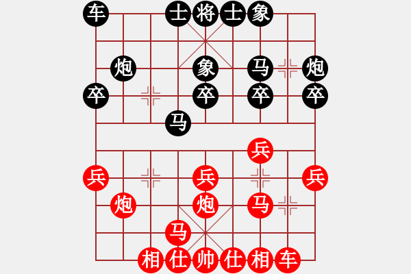 象棋棋譜圖片：馮波(神1-1) 先負 wgp - 步數(shù)：20 