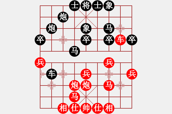 象棋棋譜圖片：馮波(神1-1) 先負 wgp - 步數(shù)：30 