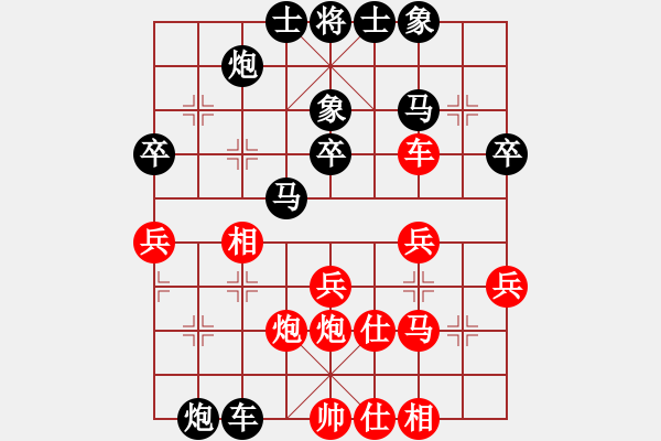 象棋棋譜圖片：馮波(神1-1) 先負 wgp - 步數(shù)：40 