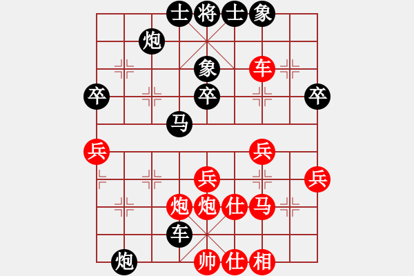 象棋棋譜圖片：馮波(神1-1) 先負 wgp - 步數(shù)：50 