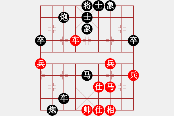 象棋棋譜圖片：馮波(神1-1) 先負 wgp - 步數(shù)：60 