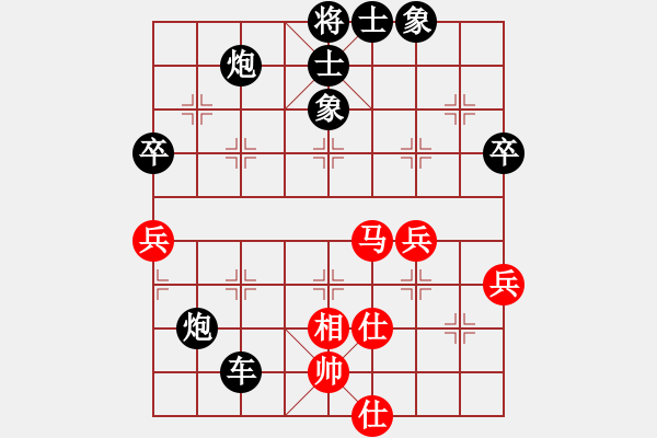 象棋棋譜圖片：馮波(神1-1) 先負 wgp - 步數(shù)：70 