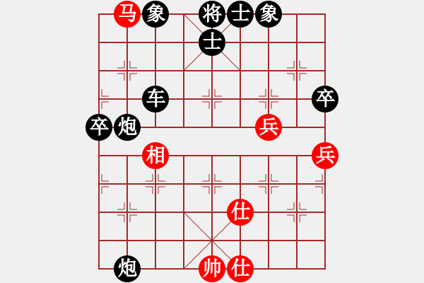 象棋棋譜圖片：馮波(神1-1) 先負 wgp - 步數(shù)：90 