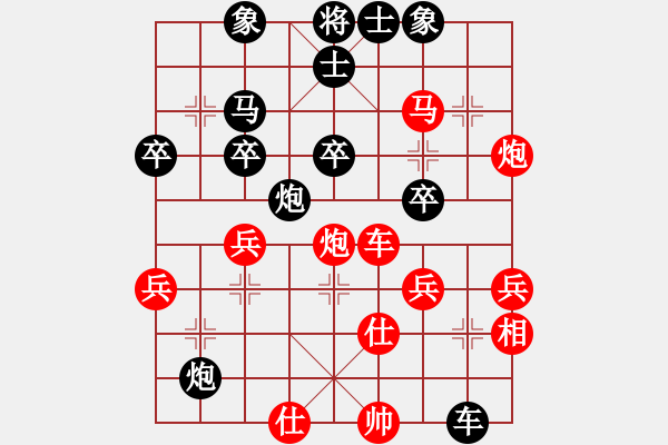 象棋棋譜圖片：行者必達[紅] -VS- 閆之格[黑] - 步數(shù)：50 