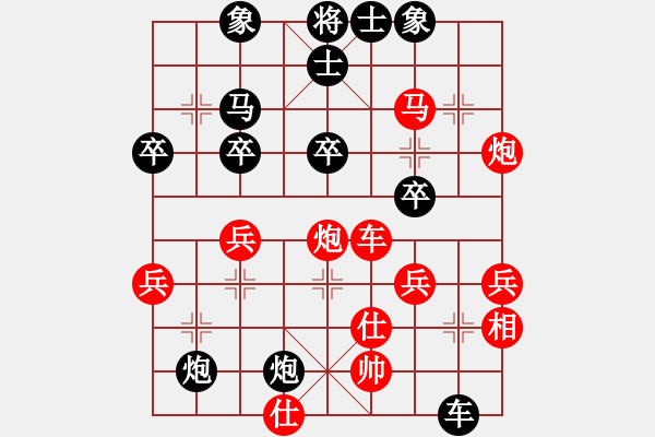 象棋棋譜圖片：行者必達[紅] -VS- 閆之格[黑] - 步數(shù)：52 