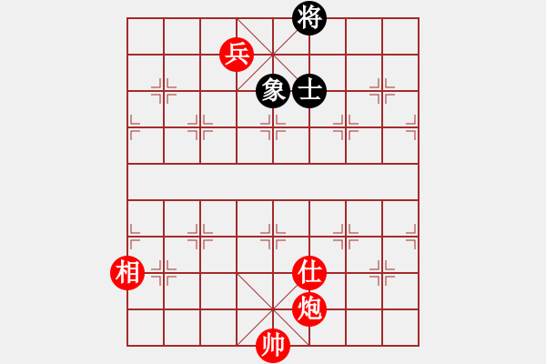 象棋棋譜圖片：第 470 題 - 象棋巫師魔法學校Ⅱ - 步數(shù)：10 