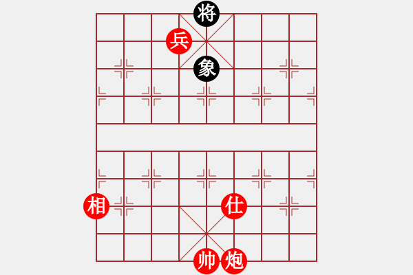 象棋棋譜圖片：第 470 題 - 象棋巫師魔法學校Ⅱ - 步數(shù)：17 