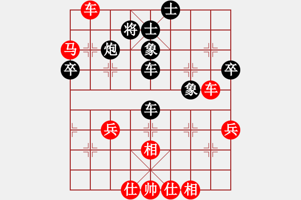 象棋棋譜圖片：ㄣ★屏峰ㄣ鈦譃[紅] -VS- ＾○＾笑三少[黑] - 步數(shù)：50 