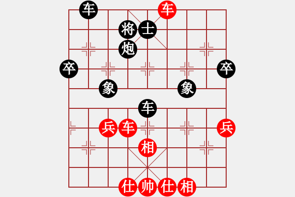 象棋棋譜圖片：ㄣ★屏峰ㄣ鈦譃[紅] -VS- ＾○＾笑三少[黑] - 步數(shù)：60 