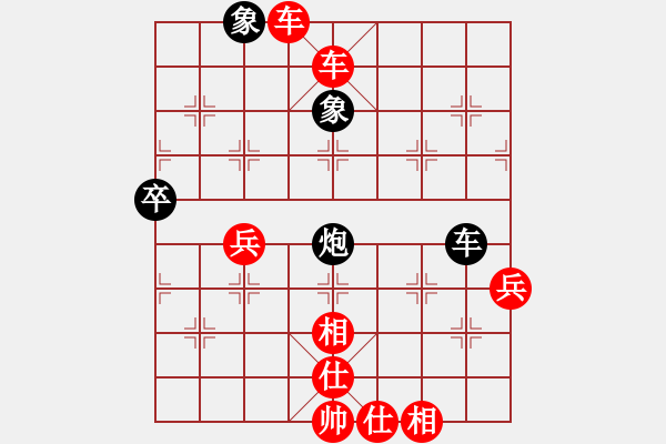 象棋棋譜圖片：ㄣ★屏峰ㄣ鈦譃[紅] -VS- ＾○＾笑三少[黑] - 步數(shù)：77 