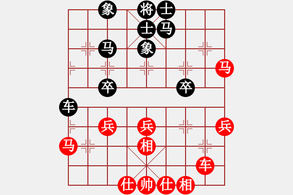 象棋棋谱图片：游原硕红先和曹岩磊 - 步数：40 