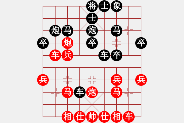 象棋棋譜圖片：超越三界(5r)-和-突破渴望(5r) - 步數(shù)：30 