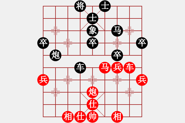 象棋棋譜圖片：超越三界(5r)-和-突破渴望(5r) - 步數(shù)：50 