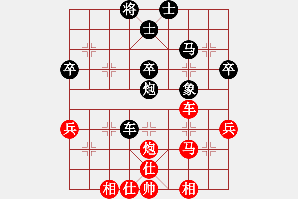 象棋棋譜圖片：超越三界(5r)-和-突破渴望(5r) - 步數(shù)：60 