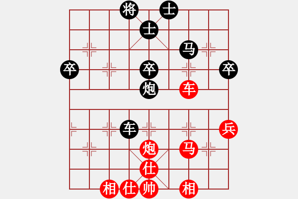 象棋棋譜圖片：超越三界(5r)-和-突破渴望(5r) - 步數(shù)：70 