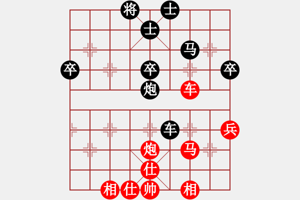 象棋棋譜圖片：超越三界(5r)-和-突破渴望(5r) - 步數(shù)：77 