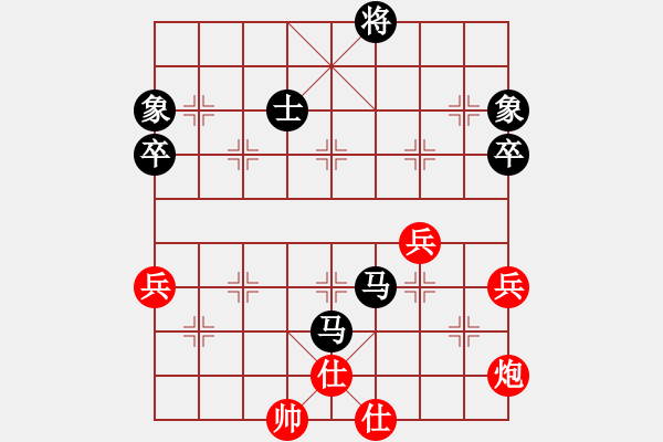 象棋棋譜圖片：劉飛龍(月將)-負(fù)-四海亮劍(月將) - 步數(shù)：100 