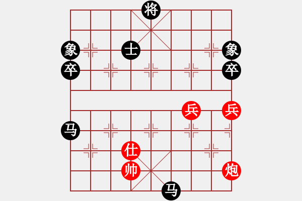 象棋棋譜圖片：劉飛龍(月將)-負(fù)-四海亮劍(月將) - 步數(shù)：110 